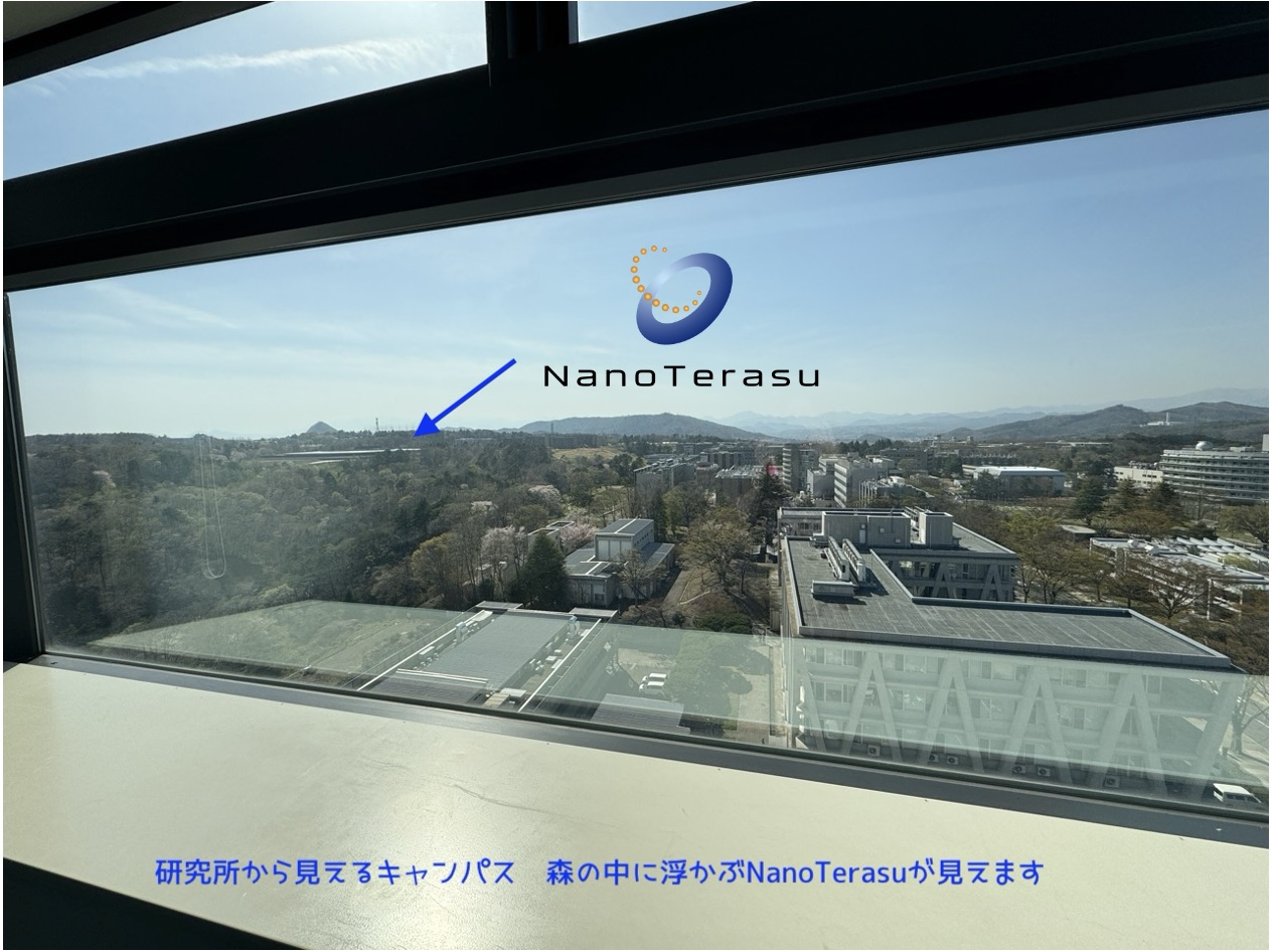 窓から見下ろすキャンパス　NanoTerasuが森の中に見えます