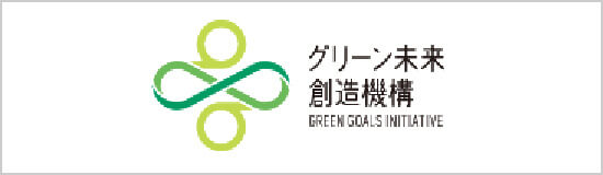 グリーン未来創造機構